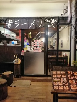 IMG_20190927_205947.jpg